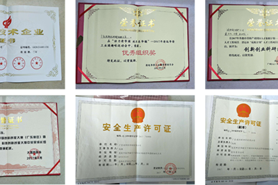 廣東波特新材料—涂料合成樹脂優秀供應商